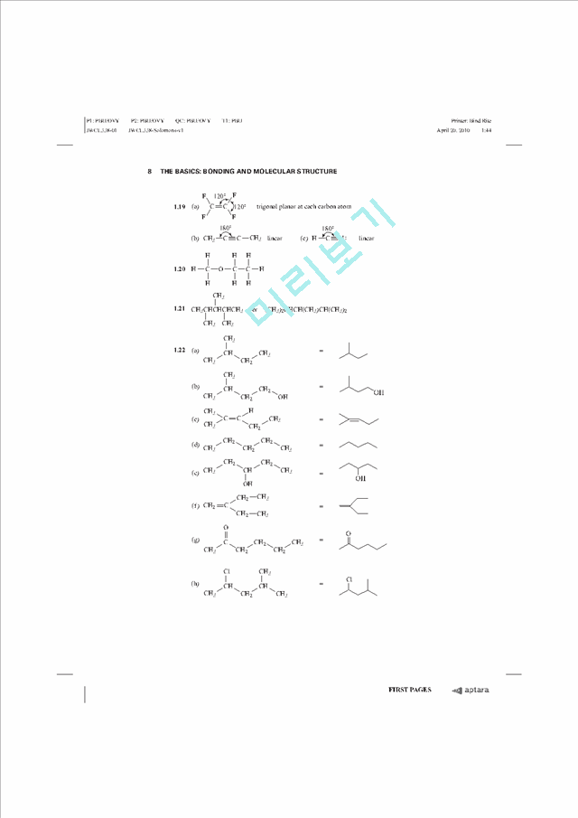 solomons organic chemistry 10e solution 솔로몬 유기화학 10판화학솔루션
